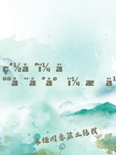 簽到：人在地府，朝九晚五
